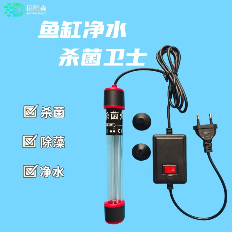 UV Sterilizer Lamp (9W)
