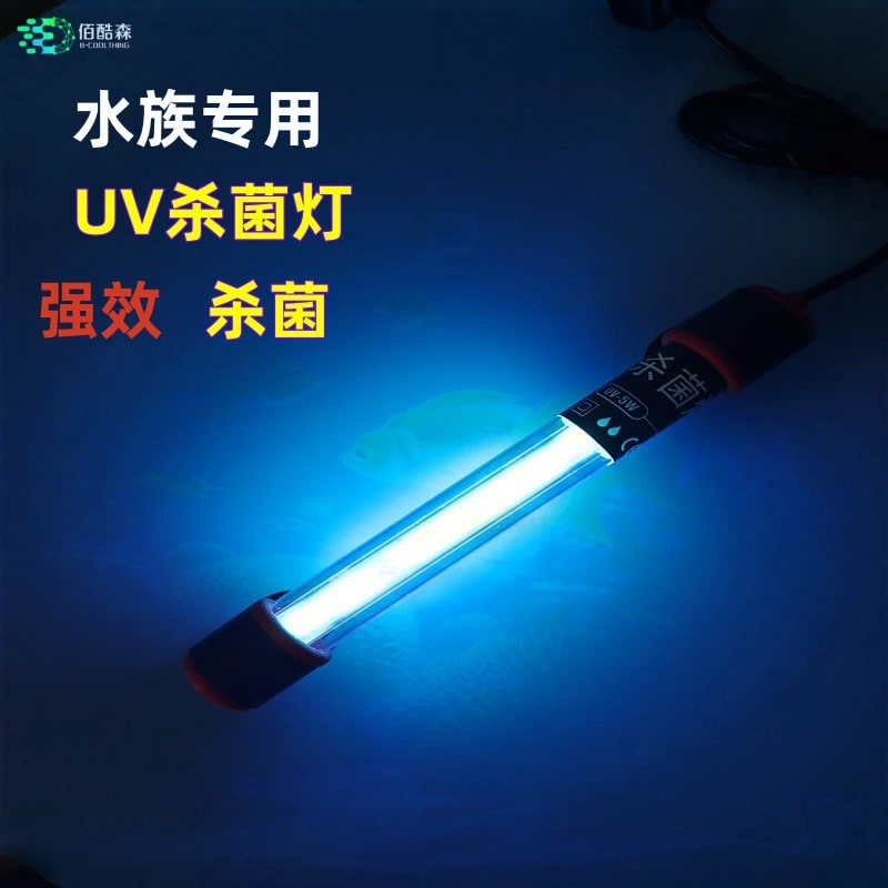 UV Sterilizer Lamp (9W)